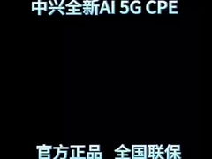 2024 NEW ZTE 5G CPE Router G5 Pro WiFi 7 BE7200 Dual 2.5G Porty MC8512 5G AI CPE Router