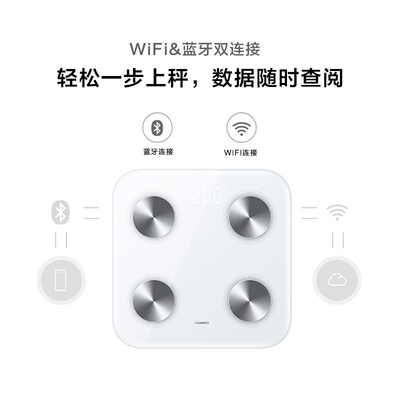 kupować Huawei Smart Body Fat Scale Wifi Home Elektroniczna waga do pomiaru tkanki tłuszczowej online manufacture