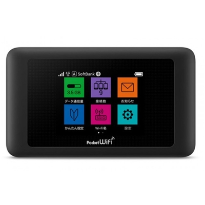 kupować Sprzedawcy Japonii Pocket WiFi 603HW online manufacture